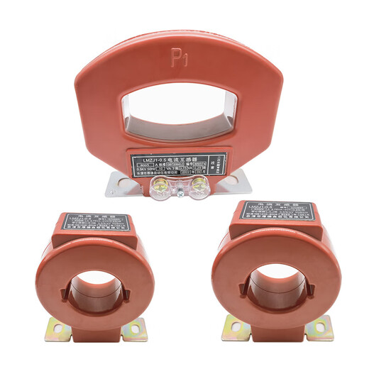 Current transformer LMZJ1-0.5 AC round 0.5S0.2S three-phase low voltage calibration meter measurement closed type 30 0 5S national standard grade 1005