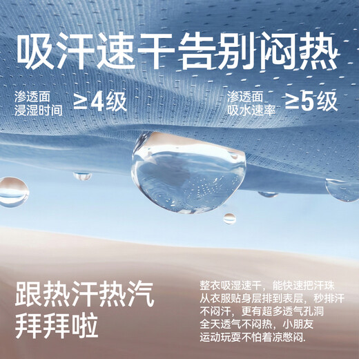 Piggy Tony rice paper quick-drying polo shirt, boy's T-shirt, children's long-sleeved T-shirt, fat children's clothing, plus fat, school uniform, sports spring, sports long-sleeved polo blue, one size fits all, 140cm, suitable for 130-145 height, 70-90Jin Jin equals 0.5 kg