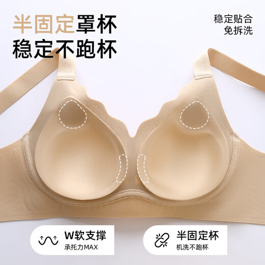 Fenteng women's small breasts are gathered and big breasts are made small and soft, lace seamless side breasts, no rims, anti-run cup bra, liquid foundation M, recommended 90-105Jin Jin is equal to 0.5 kg