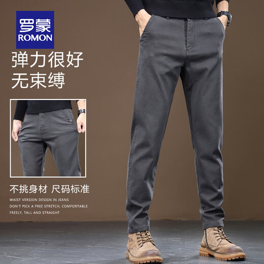 Romon Men's Casual Pants Spring and Autumn New Elastic Business Versatile Slim Straight Long Pants Dark Gray 31
