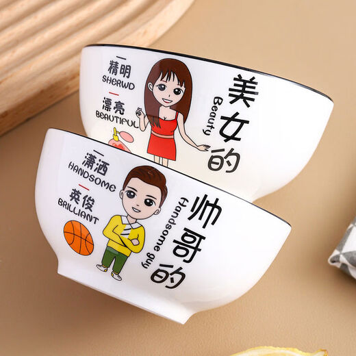 Wing Fantasy instant noodle bowl 6-inch salad bowl instant noodle bowl creative special eating bowl household tableware set soup 6-inch round bowl 2 parents