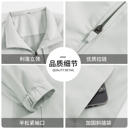 MINISO Windproof Stand Collar Jacket Men's Spring American Simple Outdoor Commuting Mountaineering Sports Jacket Gray Green M