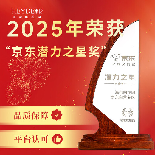 Heidi's Garden Flagship Store Organic Nutritional Soil Rose Hydrangea Fruit and Vegetable Green Plant Flower Peat General Formula Soil 12L