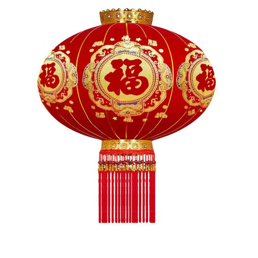 Xu Shansi new product new red New Year happy words outdoor wedding decoration Spring Festival wedding balcony flocking gate blessing classic hook LED light long beard Jiahewan*shixing buy one get one free size 150 (for 4-meter gate self-built house)