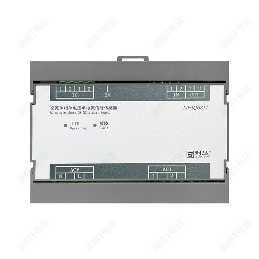 Beijing Lida fire equipment LD-DJ108 power monitor signal sensor 6231 current transformer LD-DJ108-64C