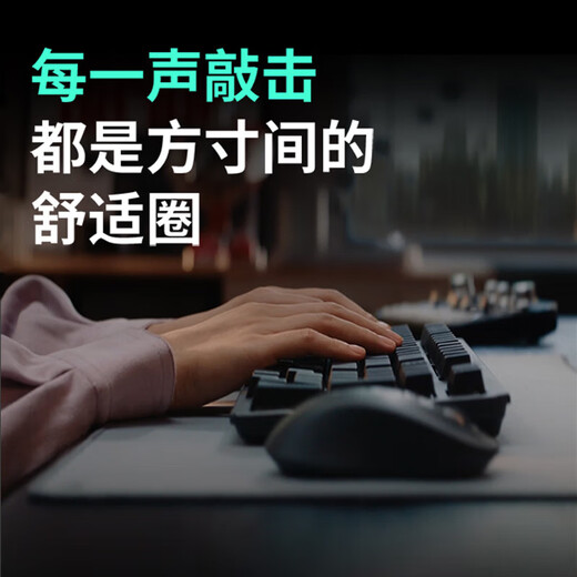 Logitech Lingyan series K868 customized AI mechanical keyboard K865 upgraded wireless three-mode gasket structure 97 keys g102/g304/g502 travel office keyboard and mouse set K868+G304 black travel office set