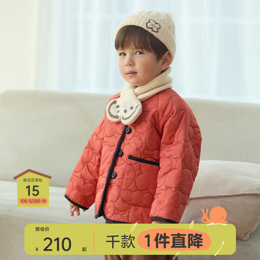 Papa crawling winter children's cotton padded clothing parent-child clothing new Chinese style double-sided wear to welcome the new year red-baby 90 cm