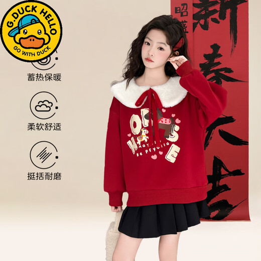 G.duck red sweatshirt for girls, velvet top, Year of the Horse, zodiac year clothes, New Year's greetings clothes, winter 2026 new style, girls and children, velvet pony sweatshirt 120 cm