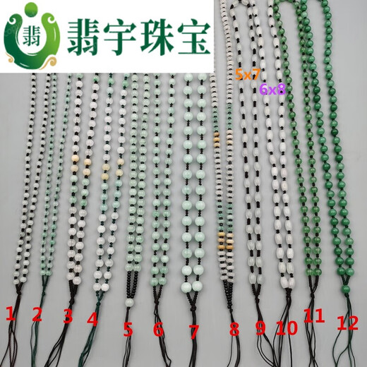 Feiyu ice seed Bashan jade three-color full bead necklace men and women pendant tied pendant rope jade beads round beads stone jade chain No. 2 4mm light green green wire
