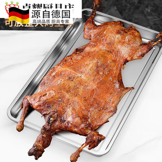 Tuojin stainless steel rectangular tray household square plate steamed rice plate fish plate vegetable plate dumpling plate iron plate barbecue plate special extra thick 90x60x10cm