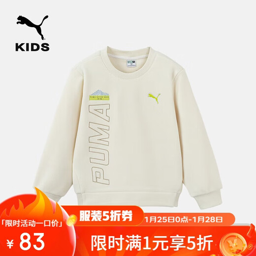 Puma's new children's long-sleeved sweatshirt half turtleneck double-sided velvet original white 10101 165