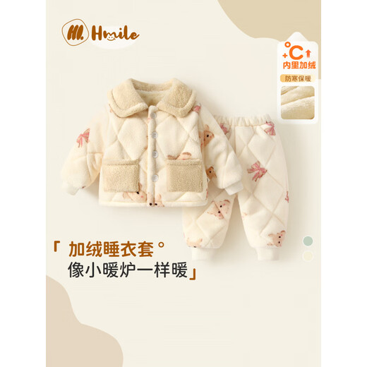 Huanmi Le Girls' Warm Clothes Set Baby Winter Plush Thickened Set Baby Autumn and Winter Long Sleeve Jacket Newborn Pajamas Butterfly Bunny 90 cm
