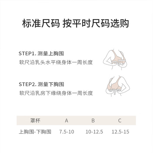 Jinsanta Silk Wire-Free Push-Up Bra Breathable, Comfortable, Thin Lace Thin Underwear Monsoon Blue 70B