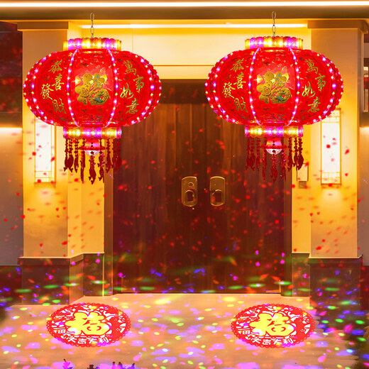 Xushansi upgraded 2026 new colorful lights automatic rotating lanterns revolving lanterns balcony Spring Festival New Year door decoration colorful flash 50 colorful rainbow diameter 40cm free crystal blessing remote control plus cable a pair