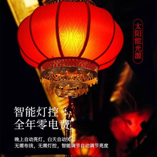 Xushansi Battery New Year Red Outdoor Waterproof Antique Sheepskin Lantern Printed Advertising Gate Solar Spring Festival Customized Wiring-free Model 2 Meters Cable with Plug 50# Full Red Model 1 Self-built House 2-3 Meter Gate
