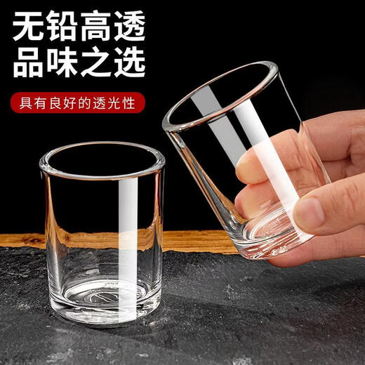 Fantasy high-end two-liang wine glass, household break-resistant tempered glass, hotel-specific liquor cup, bar ktv commercial, 6-piece 80ml tempered straight round cup (1.6 Liang)