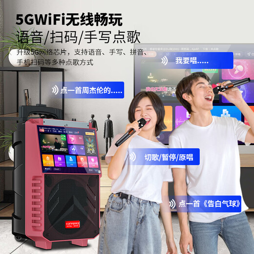 Xianfei outdoor trolley speaker square dance audio with display microphone ktv elderly karaoke wireless network wifi high-power dance machine video machine Bluetooth upgraded version + dual microphones + U disk + bracket