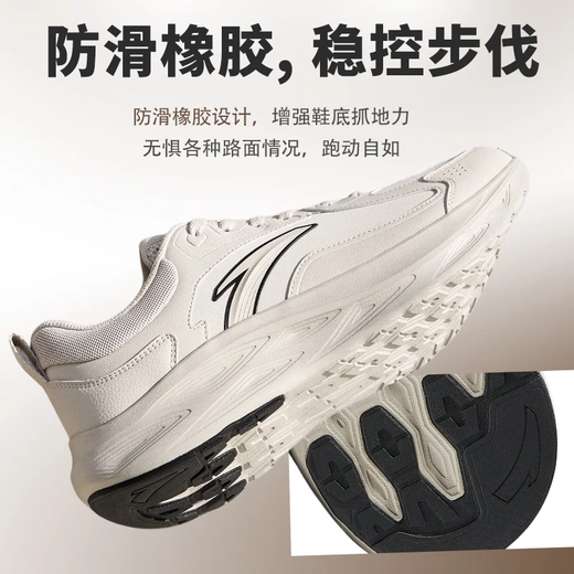 ANTA Men's Leather Water-Repellent Sports Shoes 2026 Spring and Summer Commuting Casual Shoes Lightweight Breathable Cushioning Running Shoes Plain Gray-6 Spring Leather Version-Waterproof and Anti-Slip 42 (Male 8.5)
