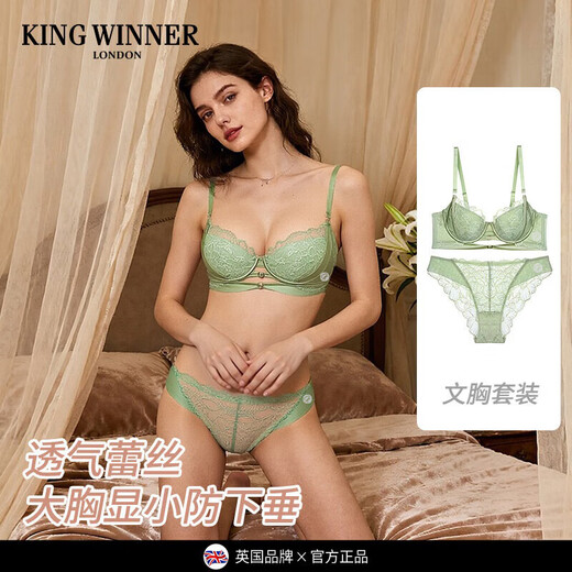 KING WINNER Pure Desire Sexy Underwear Women's Thin Large Breast Revealing Small Comfortable Breathable Lace Hollow Large Size Anti-Sagging Bra Set Pink 75B One Size