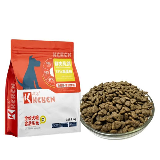 Fresh Meat Squab Freeze-dried Grain-Free Baked Dog Food Puppy Small Dog Adult Dog Food Fattening Tong Fresh Meat Squab Pure Food Free of Freeze-drying 5Jin Jin equals 0.5kg Recommended for new customers