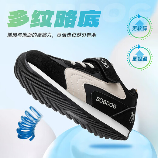 BOBDOG children's shoes spring new big children's running shoes 2026 low-top versatile children's sports shoes women's casual shoes boys' shoes black/meter 36 suitable for feet length 22.3cm