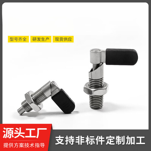 Ji Litian L-type handle knob plunger self-locking reset knob plunger stop pin standard carbon steel knob plunger M16