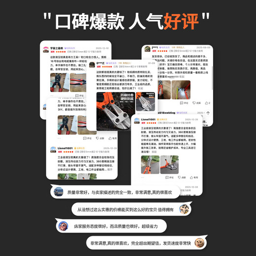 Padiling hydraulic pliers, wire cutters, steel bar cutting and locking wire pressure pliers, special labor-saving scissors 48 inches