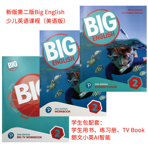 培生新版 big English 2 第二版学生书+练习册+TV练习+朗文小英学生账号