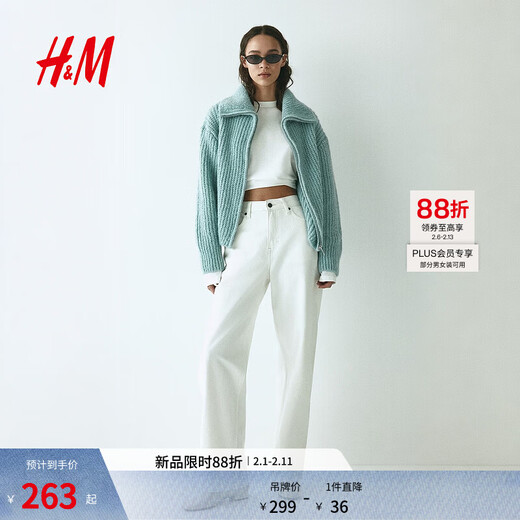 H&M 2026 new spring women's zipper cardigan 1315990 light turquoise XS 155/80
