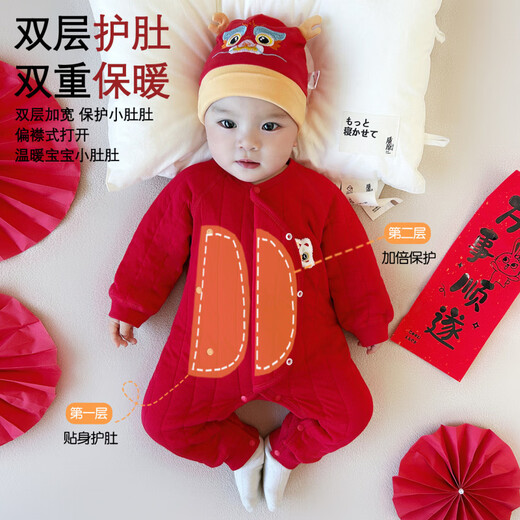 Baby one-piece clothespin cotton bright red New Year's Eve baby full moon 100-day banquet New Year's greetings suit New Year Autumn and Winter Good luck + peace and joy soon 73 cm