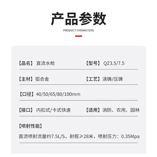 Firefighting/agricultural DC water gun QZ3.5/7.5 internal buckle interface cassette quick connect 1.5 inch 2 inch 2.5 inch 3 inch 4 inch all-aluminum alloy agricultural water hose fire hydrant water gun 40 type 1.5 inch (quick interface) firefighting die-casting