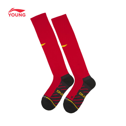 Li Ning (LI-NING) children's clothing children's socks men's and women's small and big children's professional football series antibacterial long sports socks MYWLW019-7