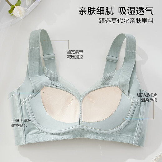 ALDOLA underwear women's small breast push-up sexy bra Modal lining upper support breast breathable bra light green 70B