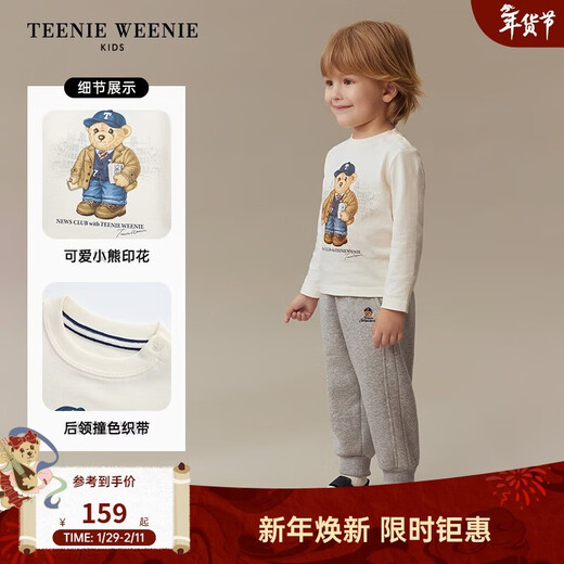 Teenie Weenie Kids 25 years new autumn men's and women's baby pure cotton printed long-sleeved T-shirt ivory white 120cm