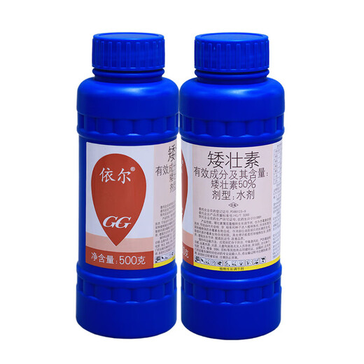 Yiershuangfeng 50% chlormequat, cotton, wheat and corn dwarf growth regulator to prevent crazy growth and lodging, increase yield and control growth, 500g (full box of 20 bottles)