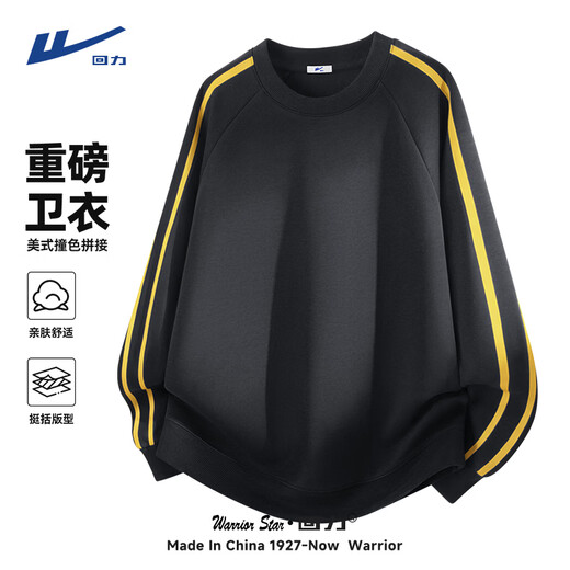 Pull-Back-Herren-Sweatshirts, trendige Marken, hochwertige marineblaue Kontrastpullover, schwere Zwei-Stab-Sportbekleidung für den Frühling, Marineblau (einfarbig) XL / 180 (Gewicht 140-160 Jin Jin entspricht 0,5 kg)