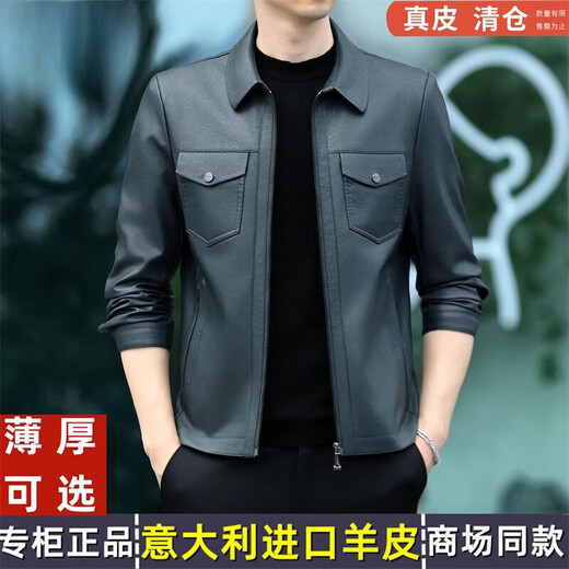 JEEP SPIRIT海宁真皮皮衣男翻领皮夹克春秋冬季休闲短款薄款加厚纯皮外套 蓝色【春秋】 薄款 4XL 195(175-190斤)