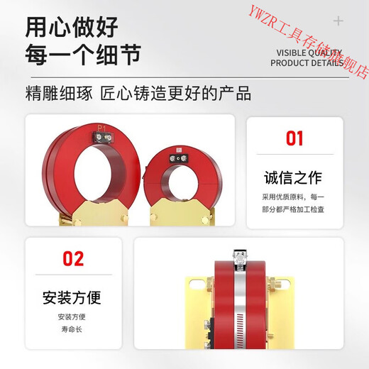 Opening and closing zero sequence transformer, aperture 120mm current sensor LXK series industrial current detection element, aperture 180