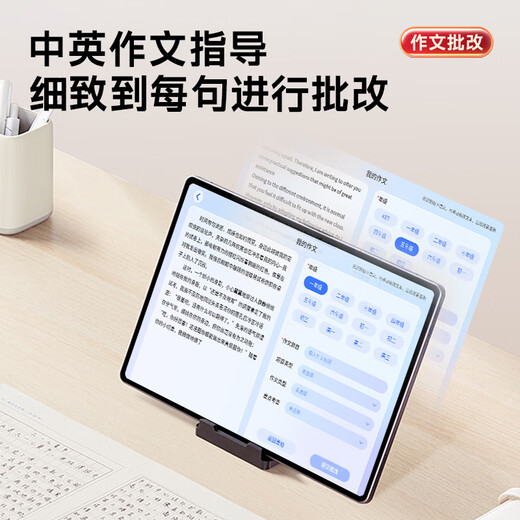 Xiaobawang's new AI intelligent F5 learning machine + training machine, universal curriculum synchronization tablet for young children, junior high school students and high school students, 11-inch AG eye protection screen, children's English reading early education, Xiaobawang F6 12G+256G learning and training machine in one, nine-door tutoring