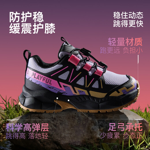 B.Duck Little Yellow Duck Children's Shoes Anti-Slip Children's Light Sports Shoes 2026 Spring New Outdoor Breathable Boys' Hiking Shoes Trendy Purple/Black Size 28 Foot Length 17.0-17.5cm