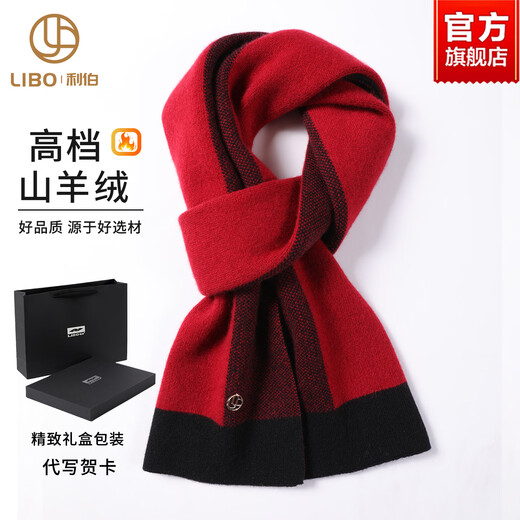 Lieber 2025 new red cashmere scarf men's winter all-match plaid business thickened scarf high-end birthday gift red 180X30CM