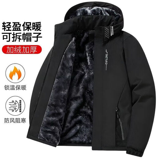 Playboy (PLAYBOY) Assault Cotton Jacket Men's Autumn and Winter Party Jacket Thickened Warm Cotton Jacket Waterproof and Coldproof Cotton Jacket Dark Gray 6XL Recommended 225-245Jin Jin equals 0.5 kg