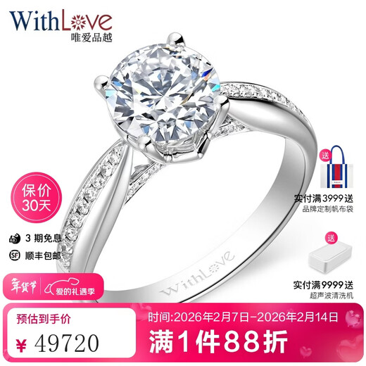 WithLove 18K Gold Luxury GIA Diamond Ring Pt950 Platinum Wedding Diamond Ring Proposal Shows Big Real Diamond for Women Main Diamond 1 Carat/G Color/SI1 Secondary Diamond 16 Points White 18K Gold/Customized