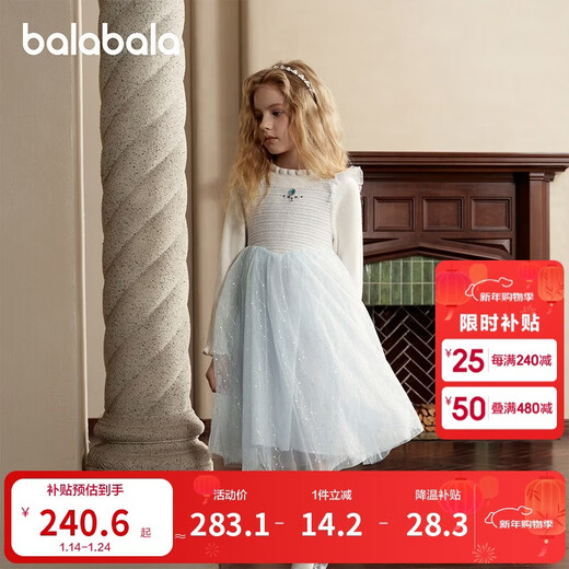 Balabala children's clothing children's dress girls 2025 autumn and winter knitted mesh skirt same style in shopping mall 202425111001