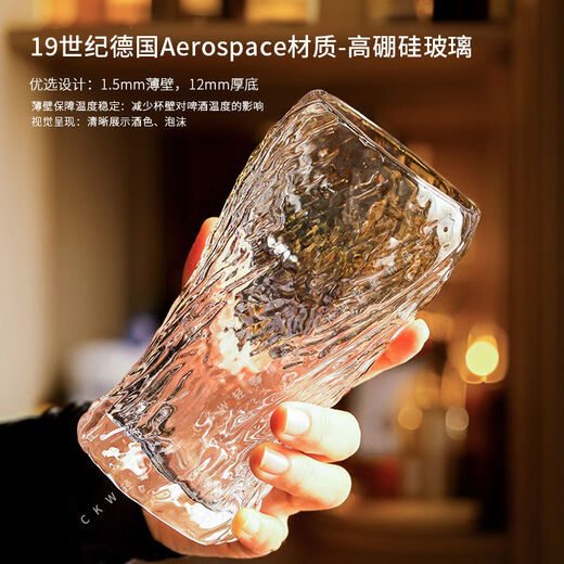 Fantasy high-looking beer mug set craft beer mug glass resistant 6-pack beer mug