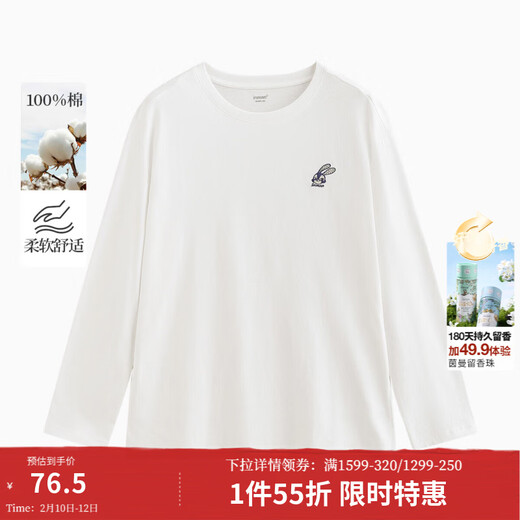 INMAN pure cotton comfortable and fun embroidered white T-shirt for women 2026 spring new loose comfortable casual versatile top off-white-rabbit-K18518440H1 L