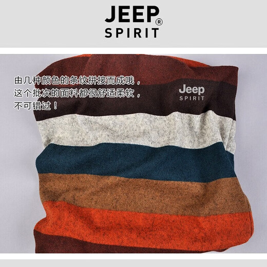 JEEP SPIRIT Jeep scarf for men and women in autumn and winter new riding windproof cervical spine neck sleeve dual-use outdoor warm and cold-proof scarf