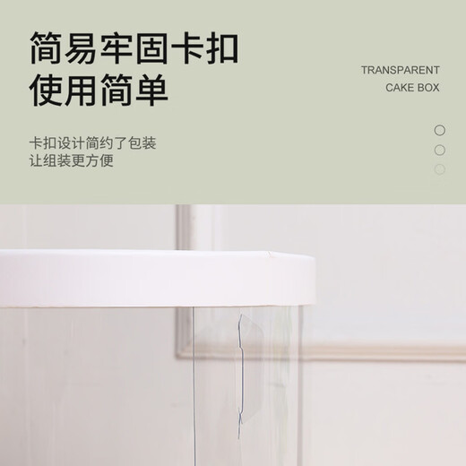Fantasy round transparent cake box 5 inches 6 inches 8 inches 10 inches single and double layer special birthday cake baking packaging box round white box 50 pieces 8 inches three layers 26x26x31cm