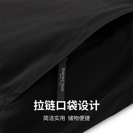 Dances with Wolves Stand Collar Jacket Men's 2026 Spring New Men's Easy-Care Executive Casual Commuting Windproof Men's Jacket