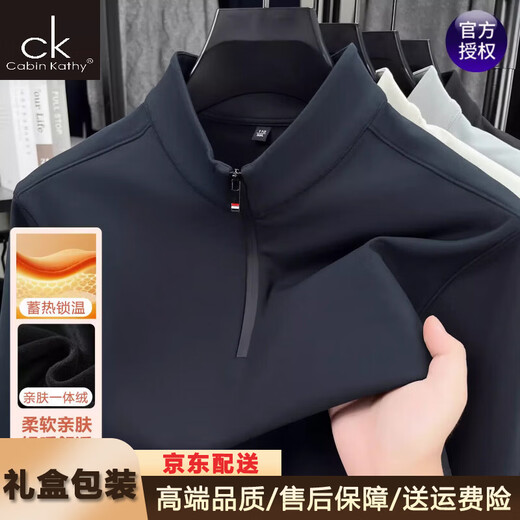 CABIN KATHY Light luxury high-end men's half-zip long-sleeved sweatshirt spring and autumn new solid color stand-up collar business casual bottoming t-shirt 256362-light gray M recommended 100-120Jin Jin equals 0.5 kg gift box packaging